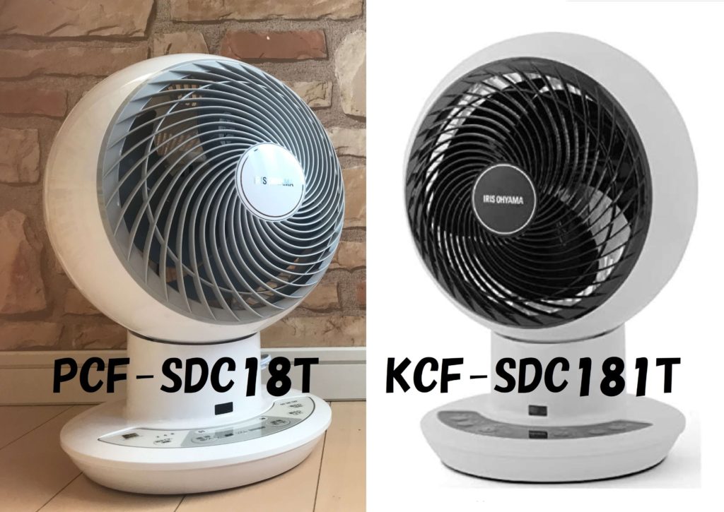 PCF-SDC18TとKCF-SDC181Tの違い